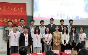 乐动LD唯一官方网站-乐动ld官网登录入口
集团党支部参加高校促就业讲坛活动
