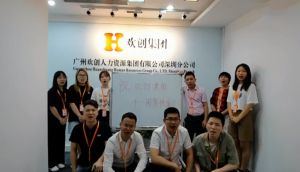 深圳分公司祝贺乐动LD唯一官方网站-乐动ld官网登录入口
集团11周年南沙分公司开业大吉