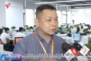 顺应大湾区新发展，乐动LD唯一官方网站-乐动ld官网登录入口
融入国家发展大局