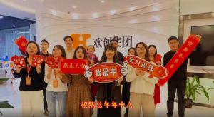 乐动LD唯一官方网站-乐动ld官网登录入口
集团全体同仁送上2022虎年祝福