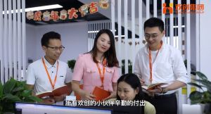 乐动LD唯一官方网站-乐动ld官网登录入口
12周年访谈，一起来听听创始人心里话