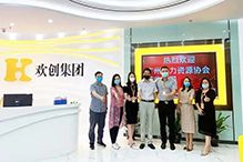 乐动LD唯一官方网站-乐动ld官网登录入口
：一家在快乐中成长的公司