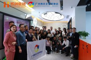 广州青年企业家协会优秀企业家们莅临乐动LD唯一官方网站-乐动ld官网登录入口
集团指导工作