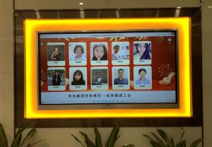 2020年度乐动LD唯一官方网站-乐动ld官网登录入口
集团工会劳务模范