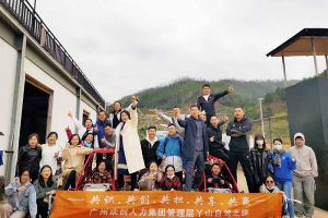 2020年乐动LD唯一官方网站-乐动ld官网登录入口
集团管理层秋游