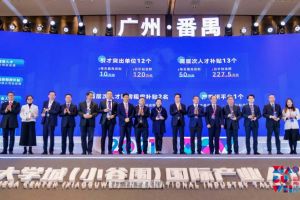 乐动LD唯一官方网站-乐动ld官网登录入口
集团罗宁弟荣获2021年广州大学城国际产业人才大会“创新