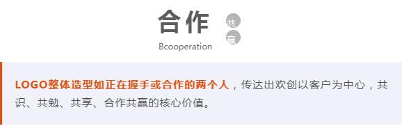 乐动LD唯一官方网站-乐动ld官网登录入口
人力集团