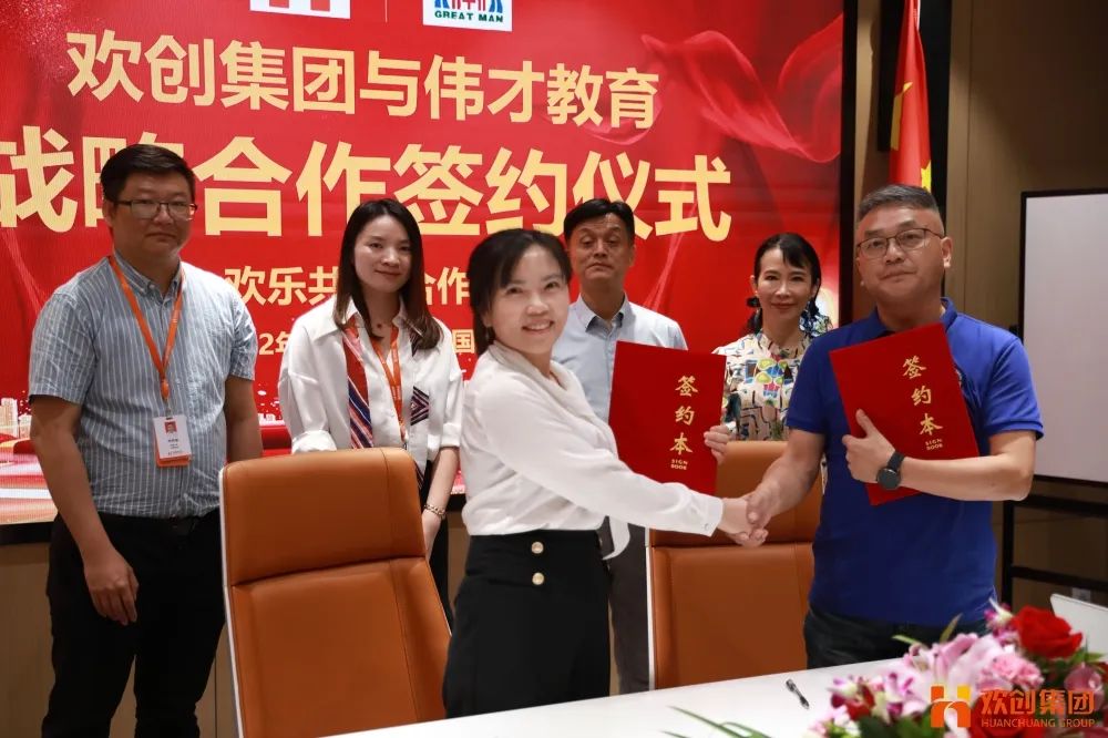 乐动LD唯一官方网站-乐动ld官网登录入口
人力资源集团