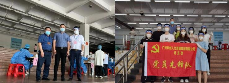 乐动LD唯一官方网站-乐动ld官网登录入口
集团