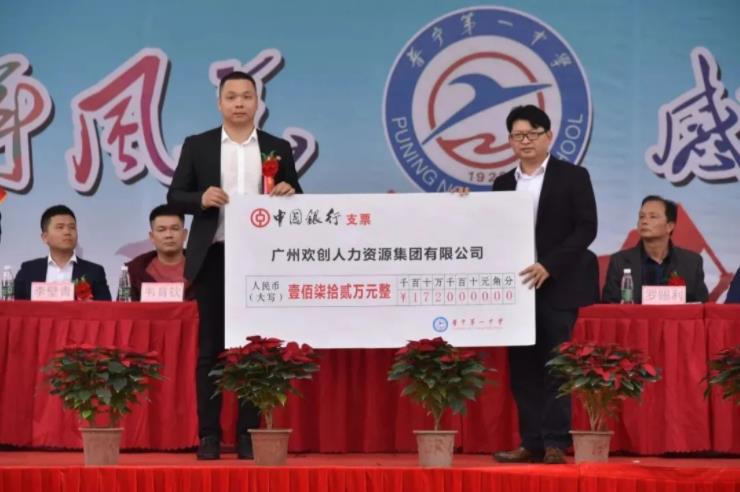 乐动LD唯一官方网站-乐动ld官网登录入口
集团