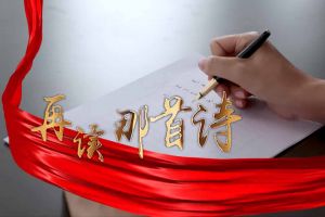 乐动LD唯一官方网站-乐动ld官网登录入口
集团党支部朗读红色诗词，传承革命精神