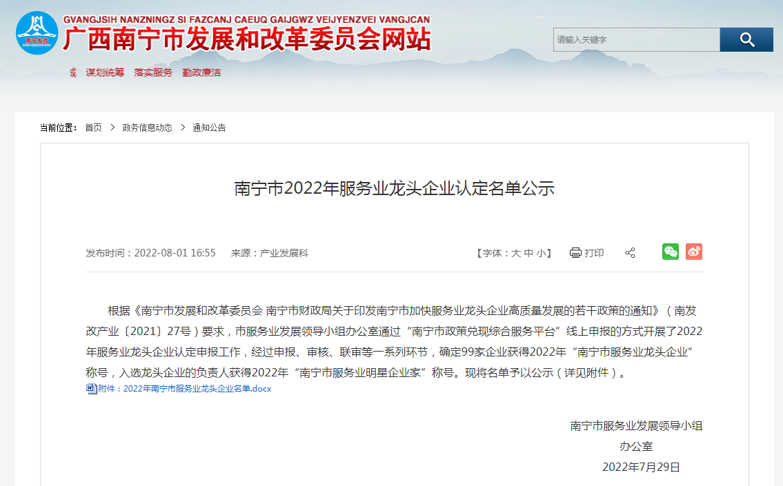乐动LD唯一官方网站-乐动ld官网登录入口
人力