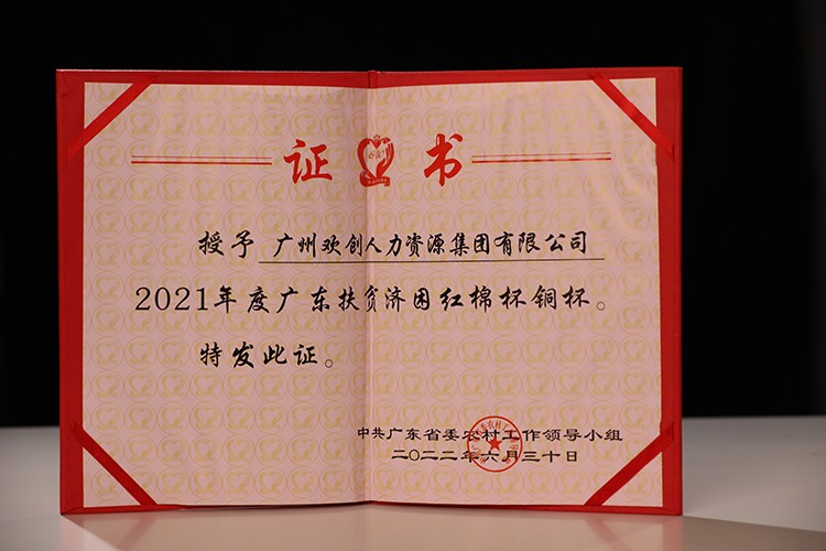 乐动LD唯一官方网站-乐动ld官网登录入口
集团