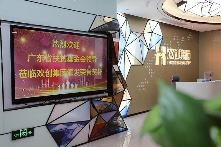 乐动LD唯一官方网站-乐动ld官网登录入口
集团