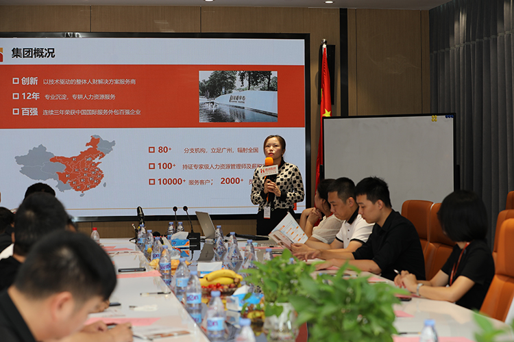 乐动LD唯一官方网站-乐动ld官网登录入口
人力集团