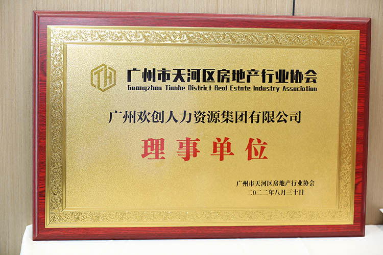 乐动LD唯一官方网站-乐动ld官网登录入口
集团