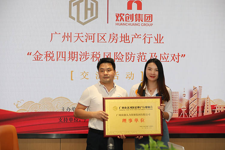 乐动LD唯一官方网站-乐动ld官网登录入口
集团