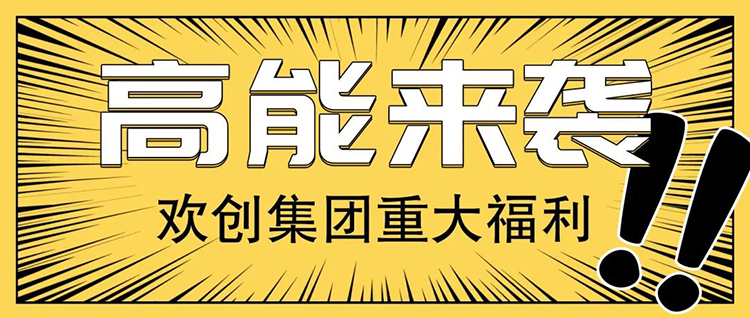 乐动LD唯一官方网站-乐动ld官网登录入口
集团