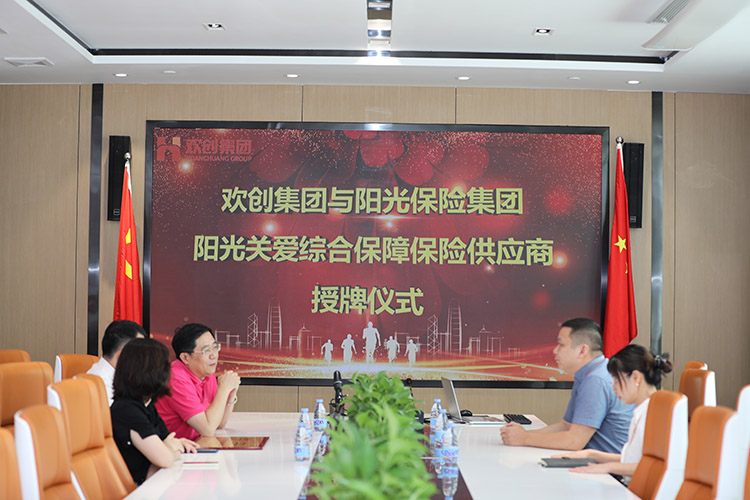 乐动LD唯一官方网站-乐动ld官网登录入口
集团