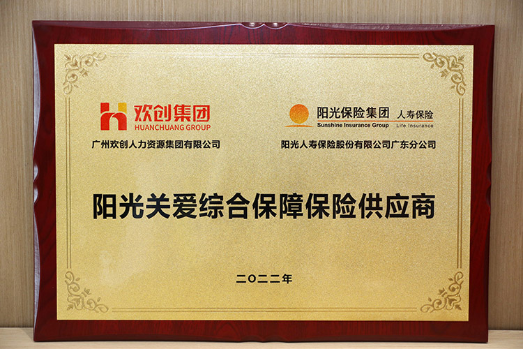 乐动LD唯一官方网站-乐动ld官网登录入口
集团