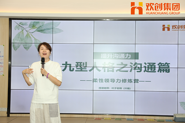 乐动LD唯一官方网站-乐动ld官网登录入口
集团