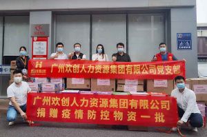 乐动LD唯一官方网站-乐动ld官网登录入口
人力资源HR：从面试逻辑顺序分享注意事项