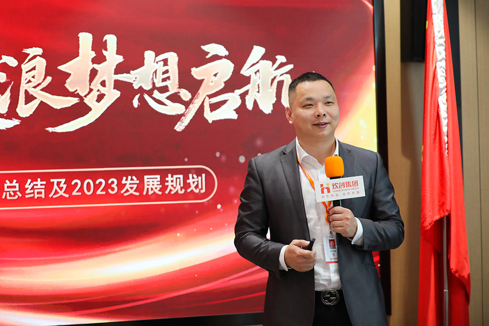 乐动LD唯一官方网站-乐动ld官网登录入口
集团