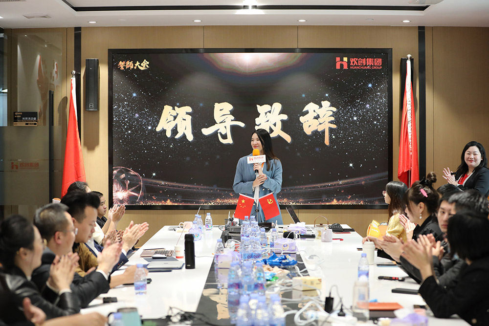 乐动LD唯一官方网站-乐动ld官网登录入口
集团