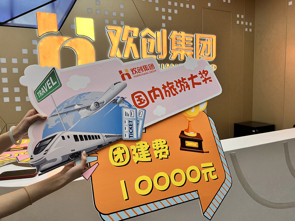 乐动LD唯一官方网站-乐动ld官网登录入口
集团