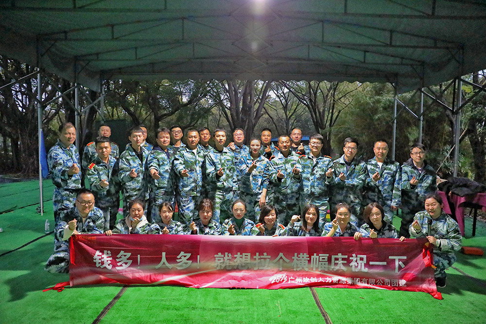 乐动LD唯一官方网站-乐动ld官网登录入口
集团