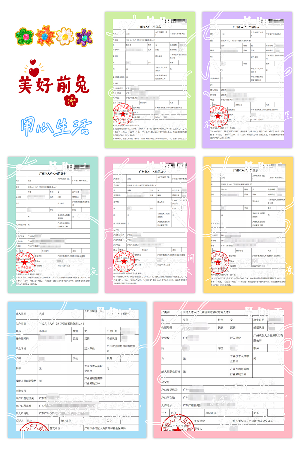 乐动LD唯一官方网站-乐动ld官网登录入口
集团