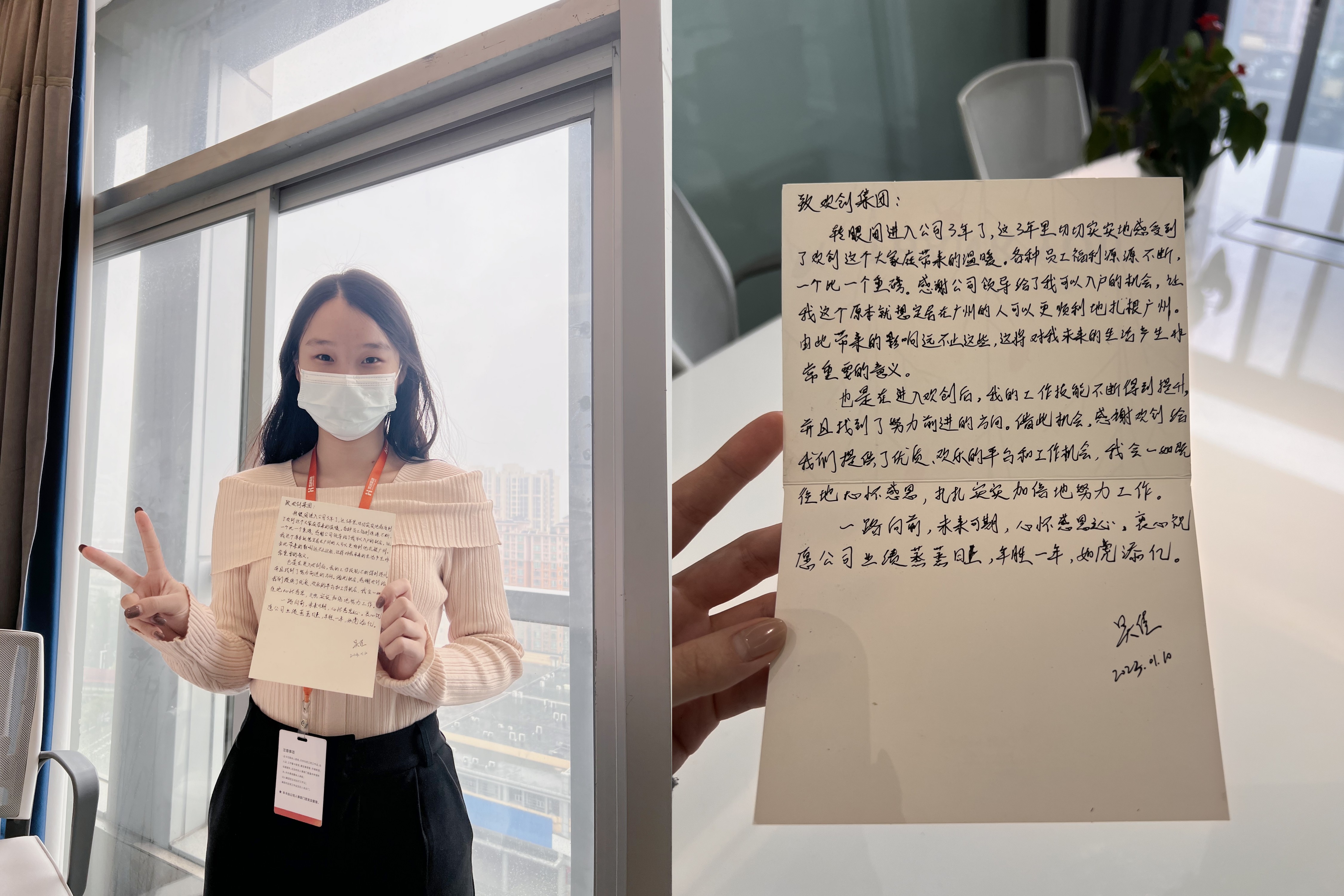 乐动LD唯一官方网站-乐动ld官网登录入口
集团