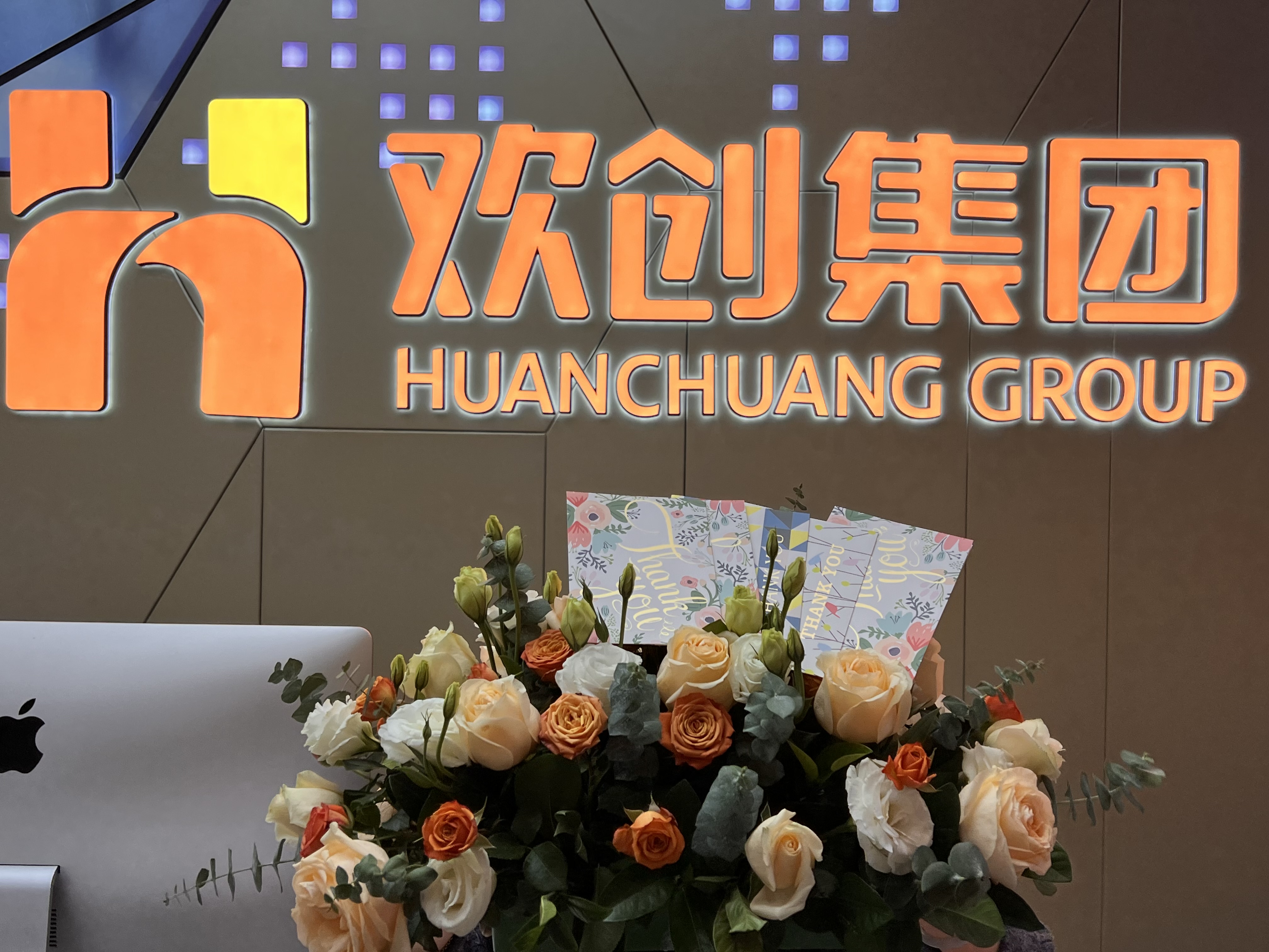 乐动LD唯一官方网站-乐动ld官网登录入口
集团