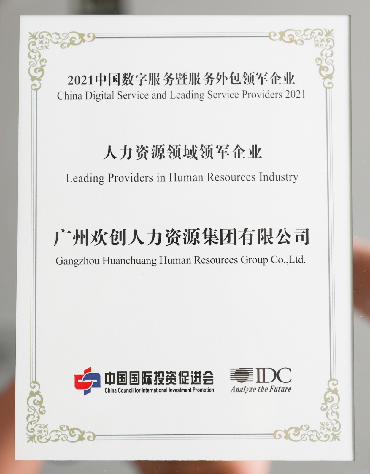 乐动LD唯一官方网站-乐动ld官网登录入口
集团