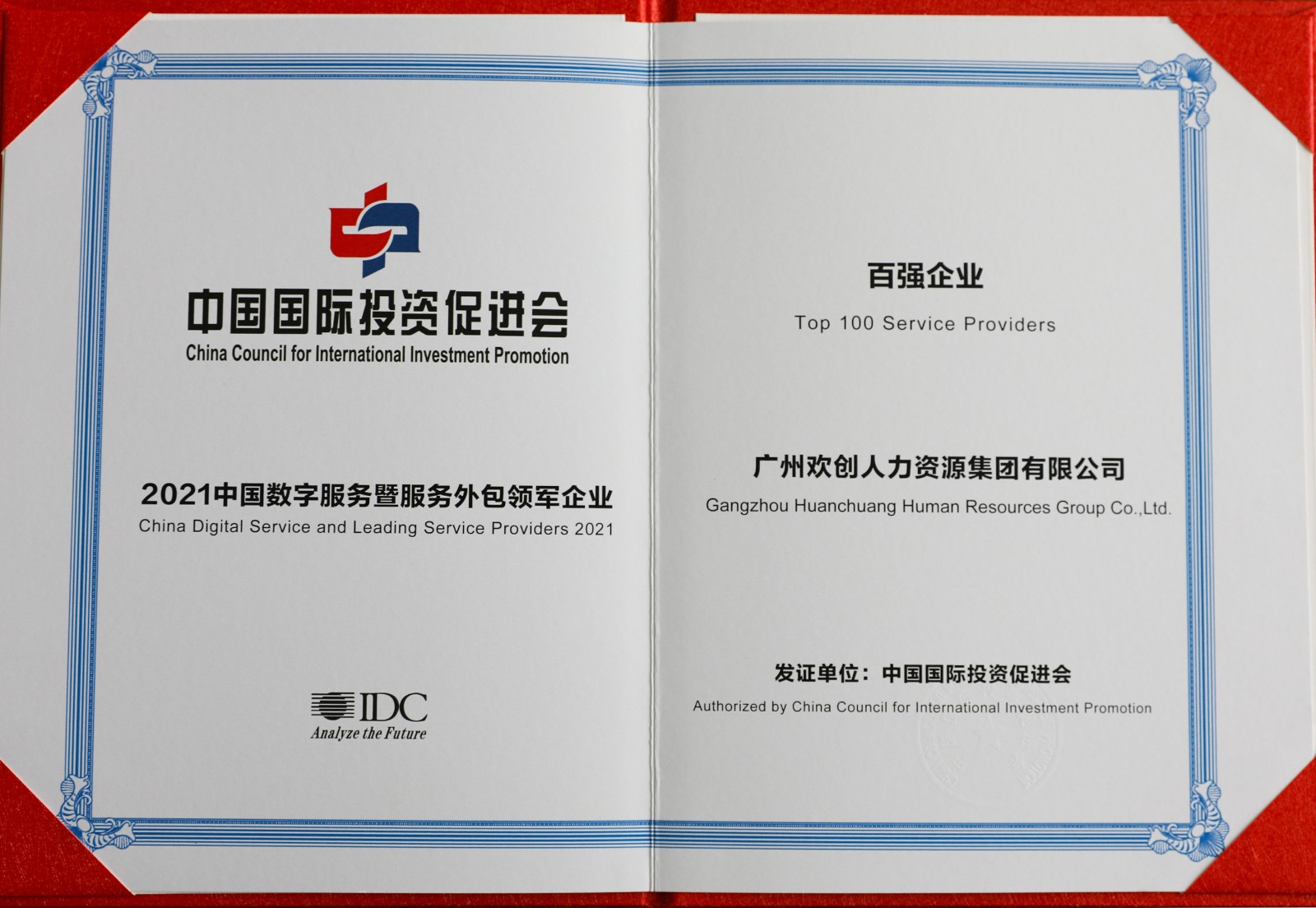 乐动LD唯一官方网站-乐动ld官网登录入口
集团
