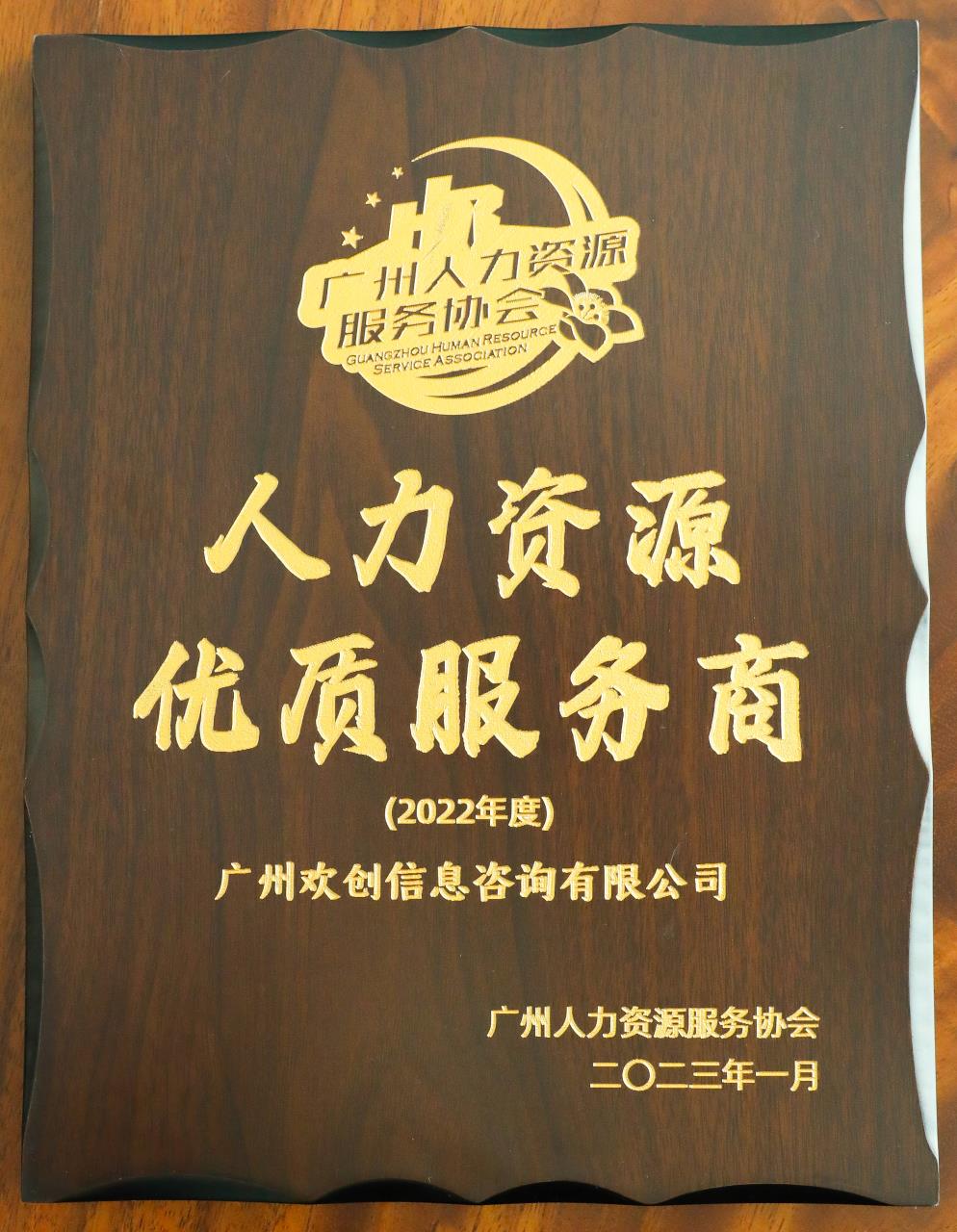 乐动LD唯一官方网站-乐动ld官网登录入口
集团