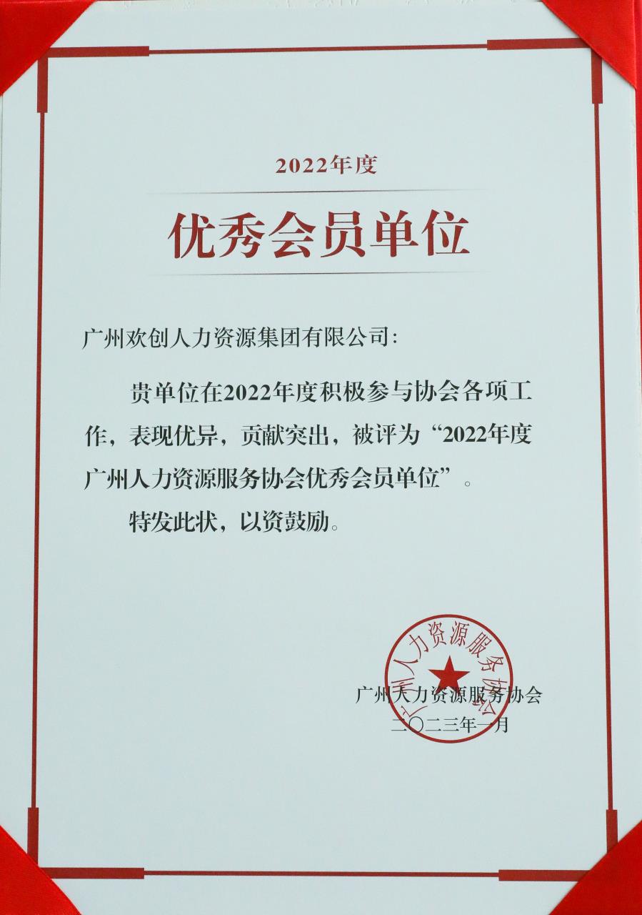 乐动LD唯一官方网站-乐动ld官网登录入口
集团