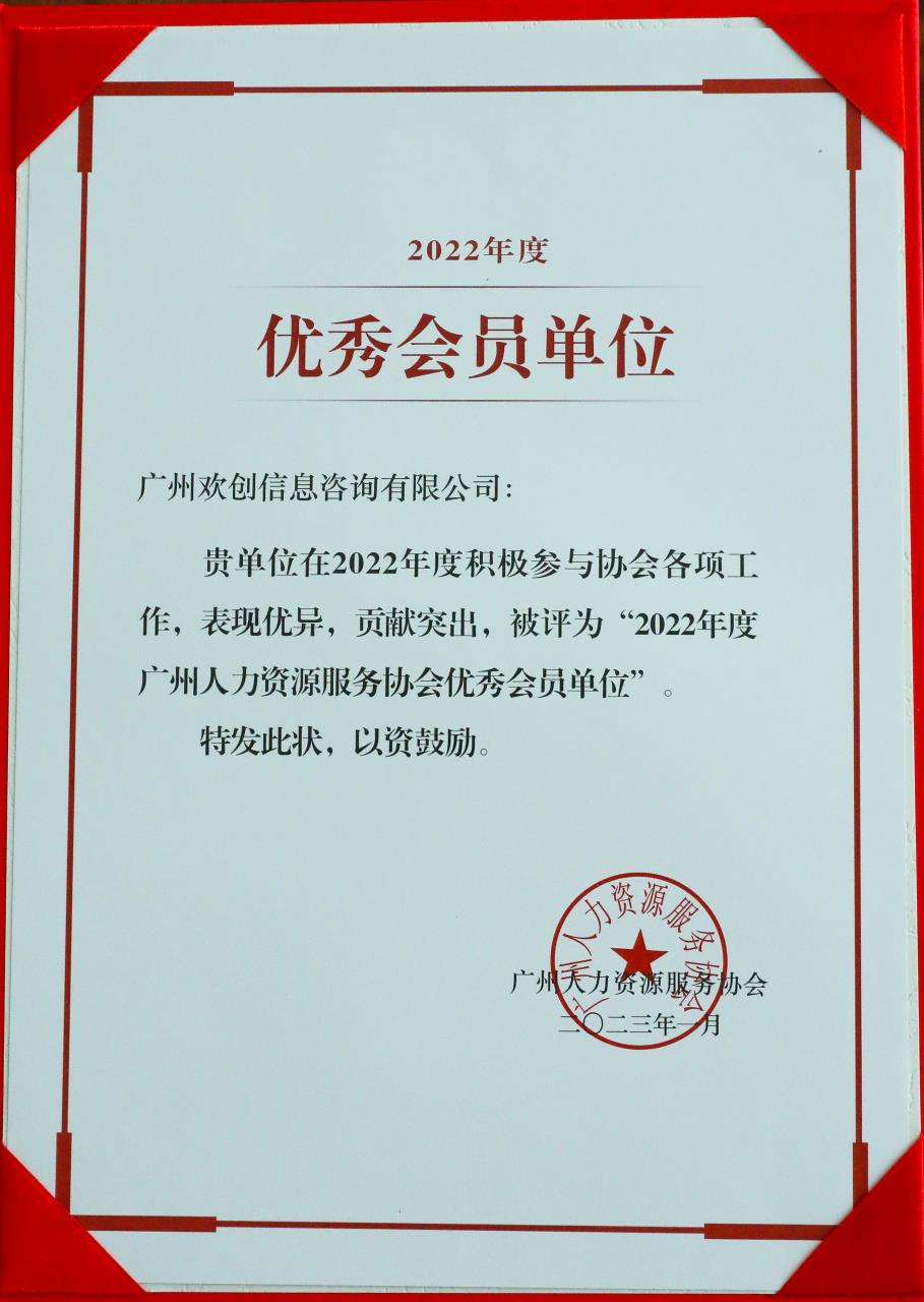 乐动LD唯一官方网站-乐动ld官网登录入口
集团