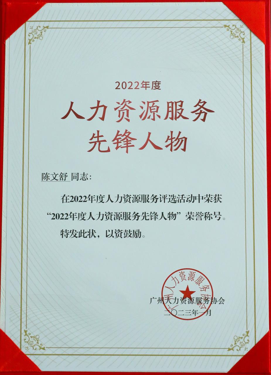 乐动LD唯一官方网站-乐动ld官网登录入口
集团