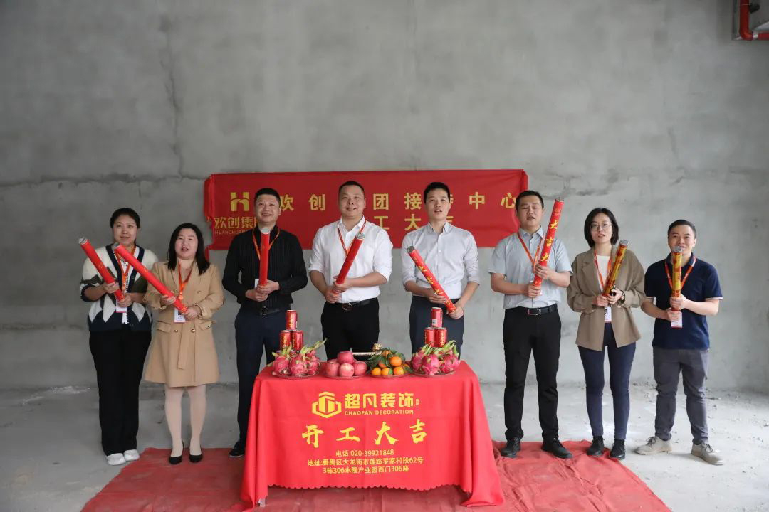 乐动LD唯一官方网站-乐动ld官网登录入口
集团