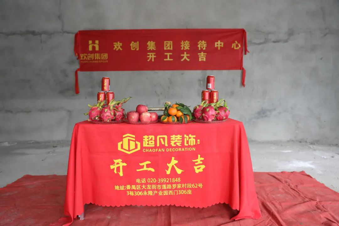 乐动LD唯一官方网站-乐动ld官网登录入口
集团