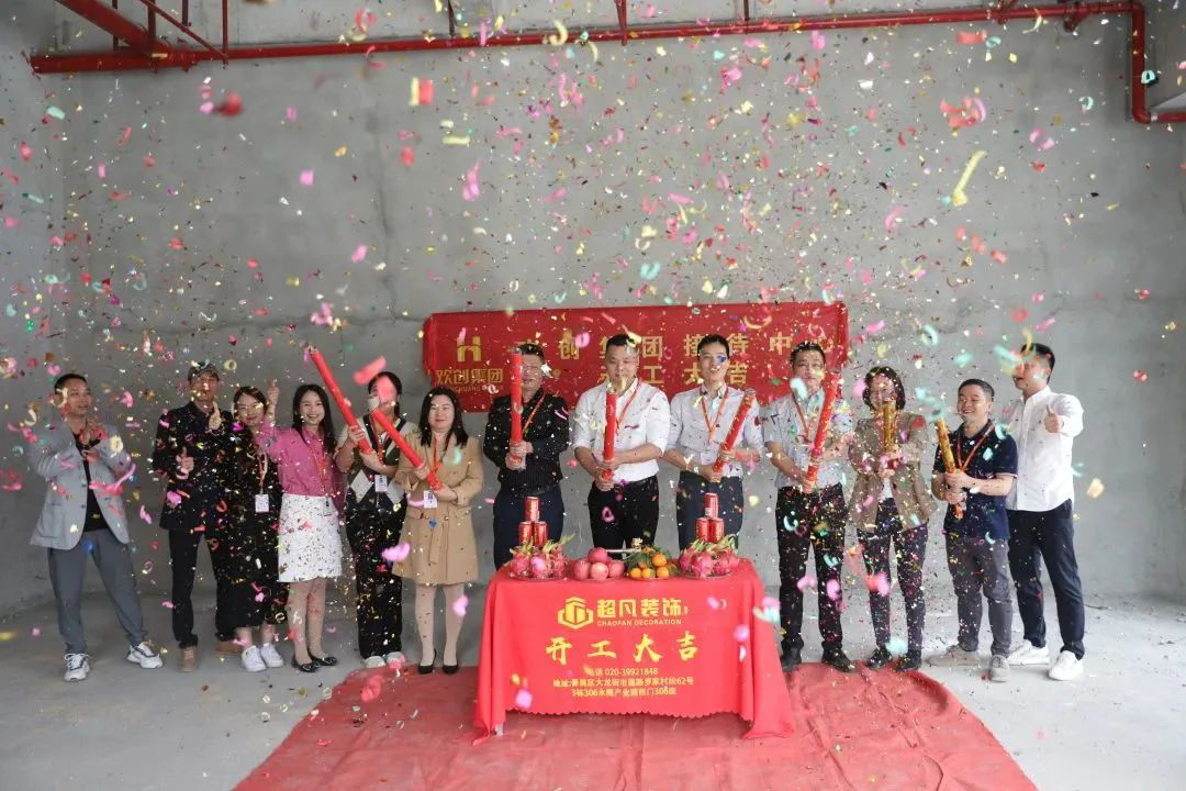 乐动LD唯一官方网站-乐动ld官网登录入口
集团