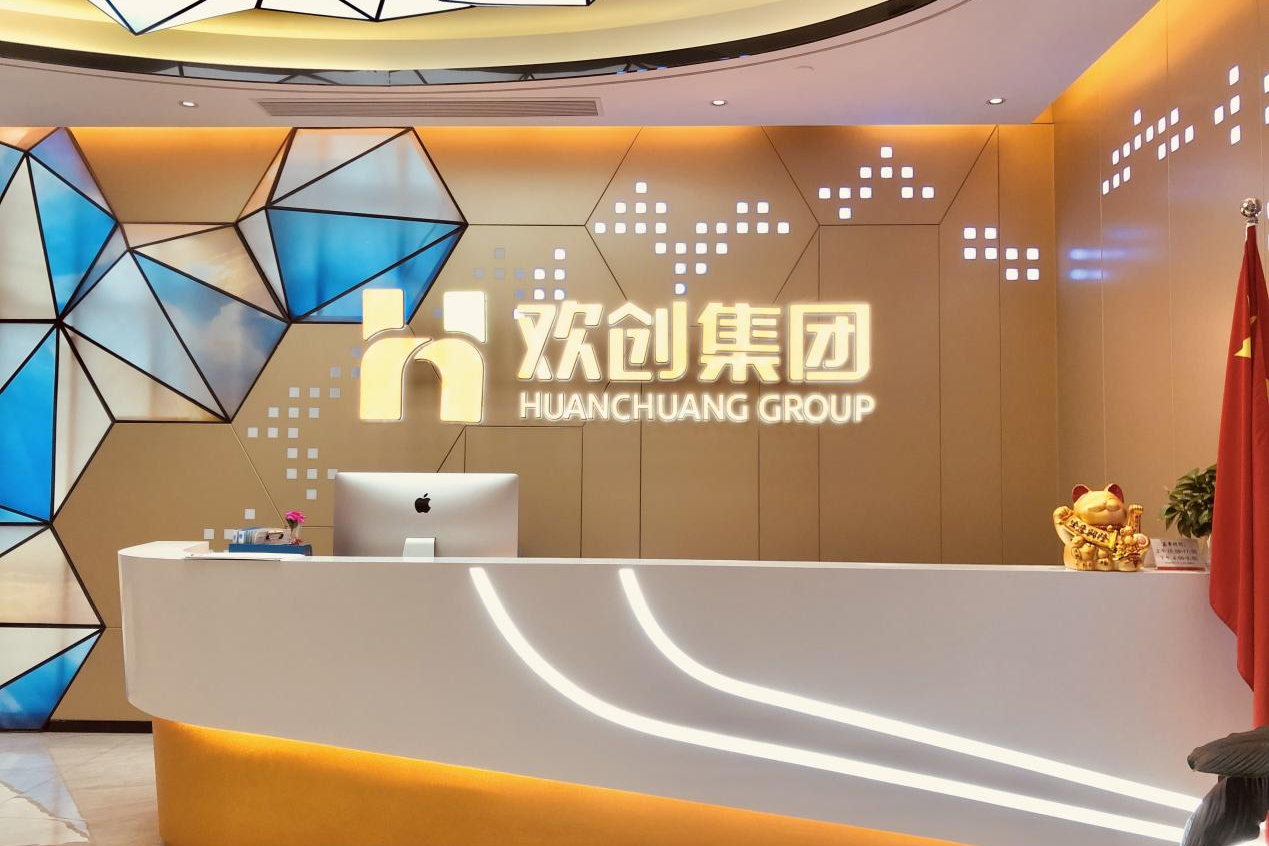 乐动LD唯一官方网站-乐动ld官网登录入口
集团