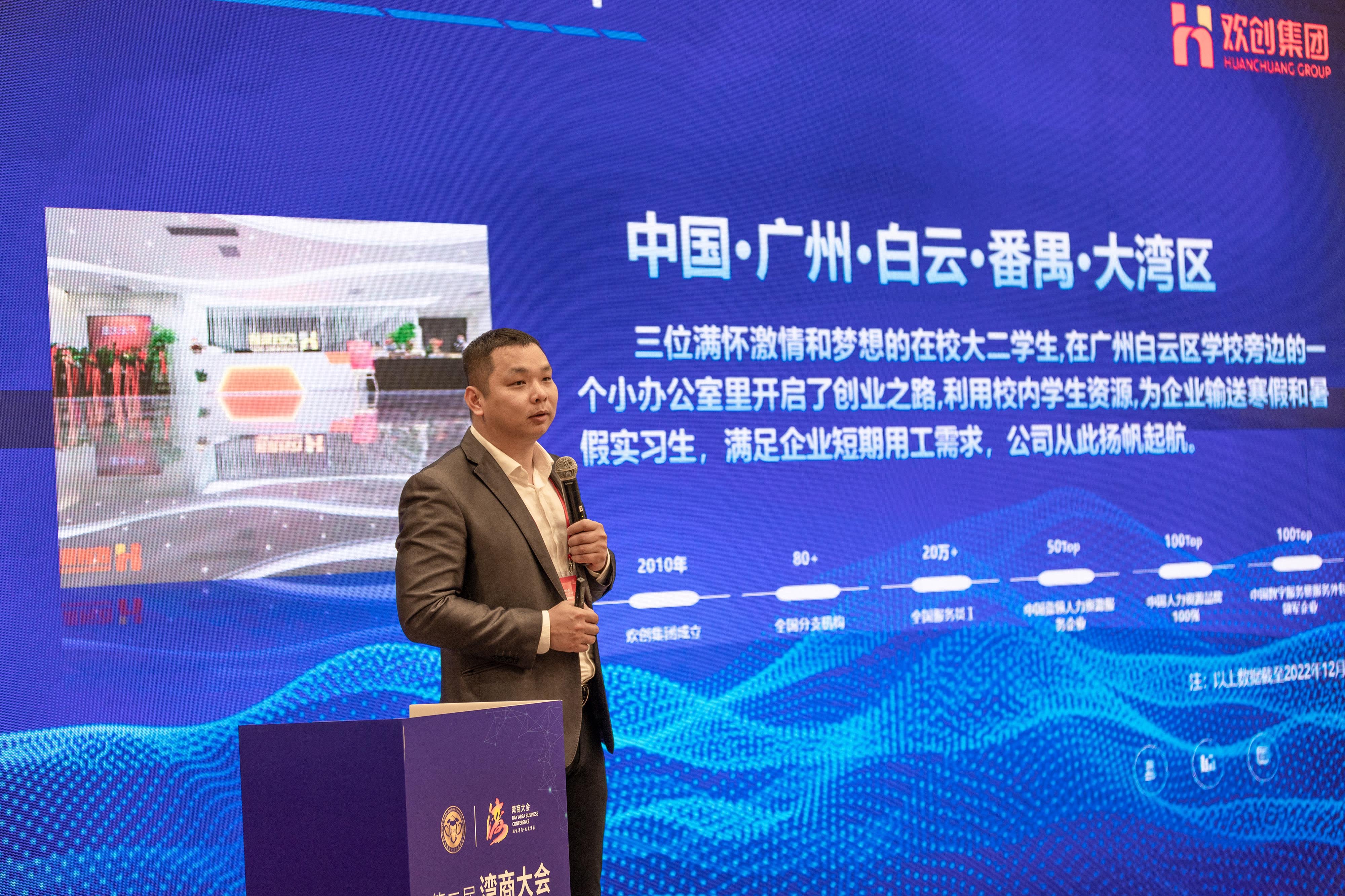 乐动LD唯一官方网站-乐动ld官网登录入口
集团