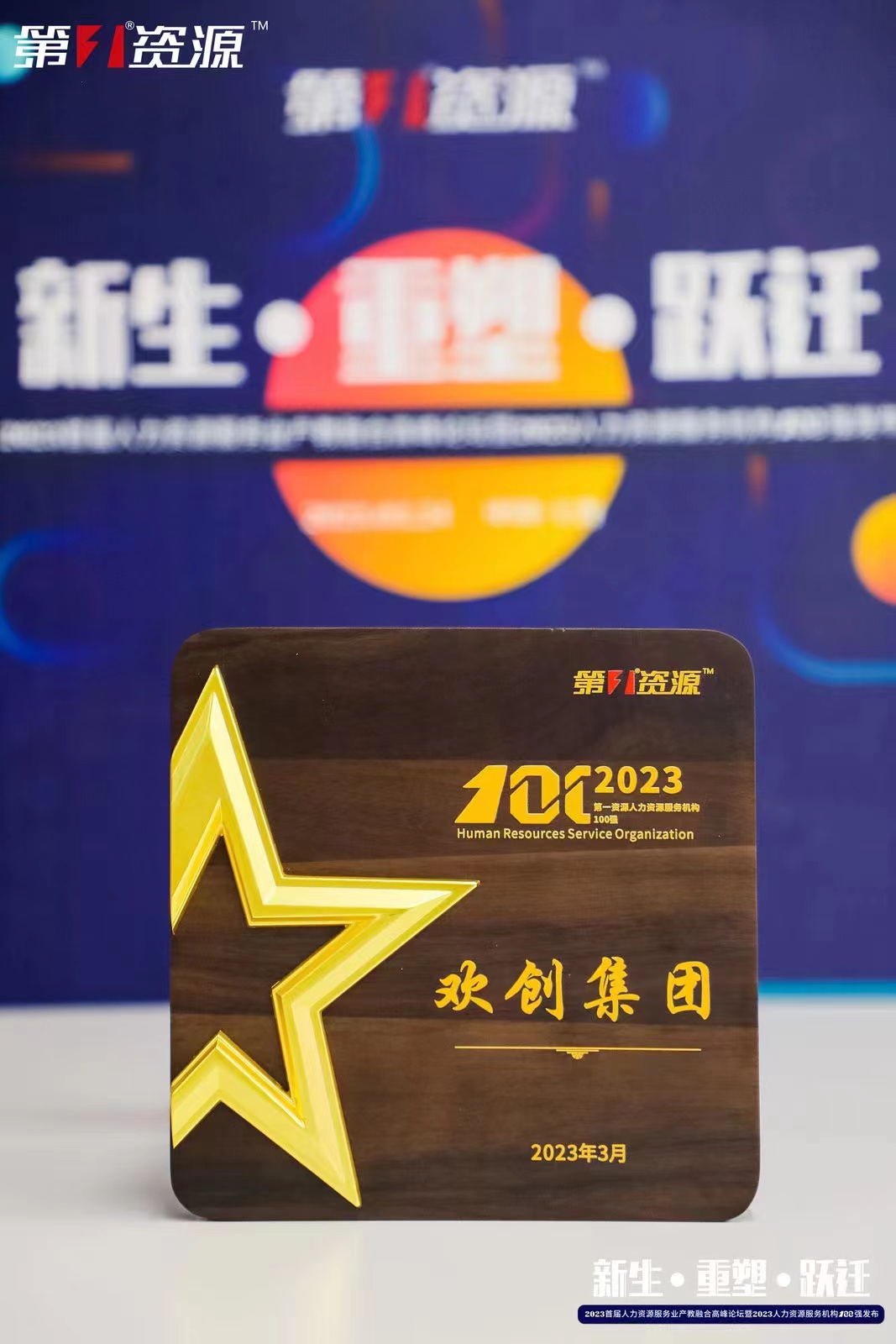 乐动LD唯一官方网站-乐动ld官网登录入口
集团