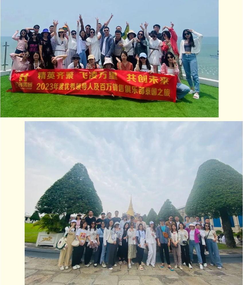 乐动LD唯一官方网站-乐动ld官网登录入口
集团