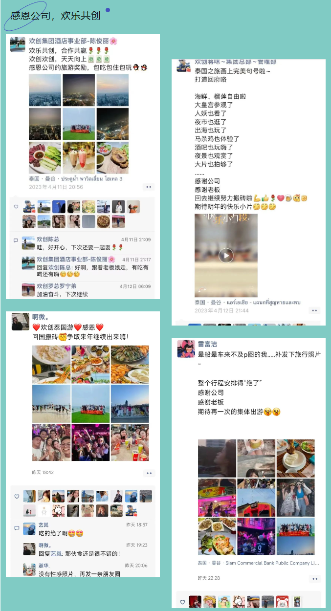 乐动LD唯一官方网站-乐动ld官网登录入口
集团