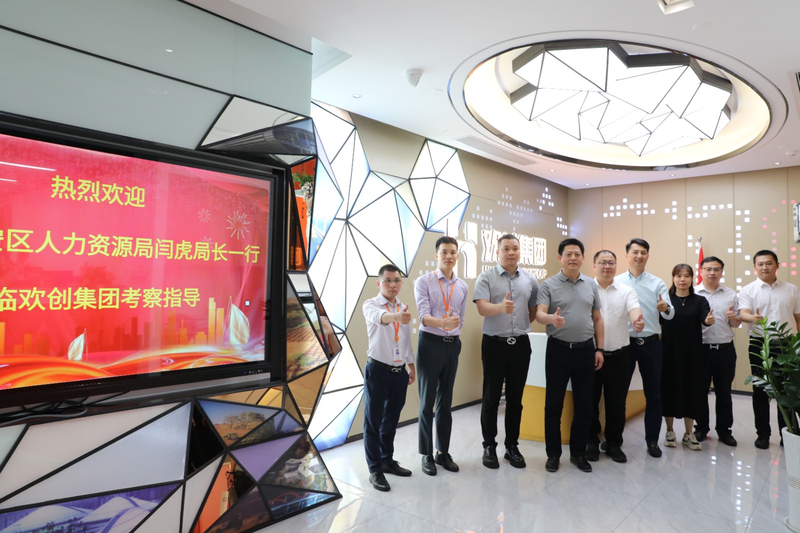 乐动LD唯一官方网站-乐动ld官网登录入口
集团