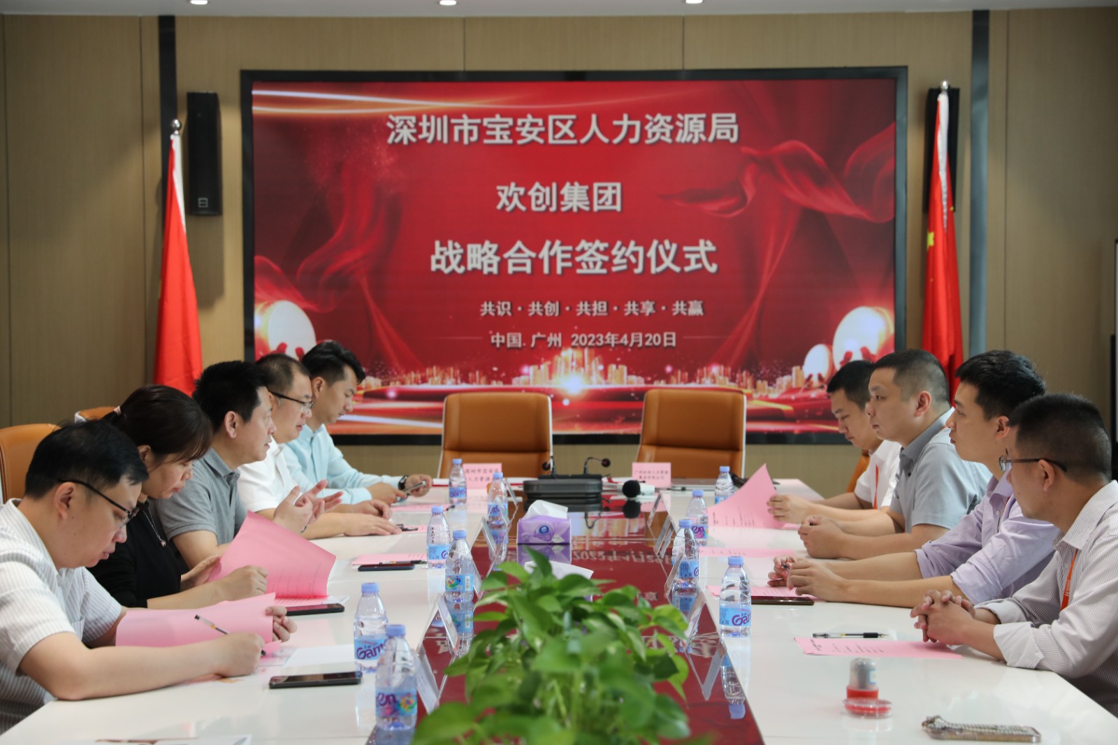 乐动LD唯一官方网站-乐动ld官网登录入口
集团