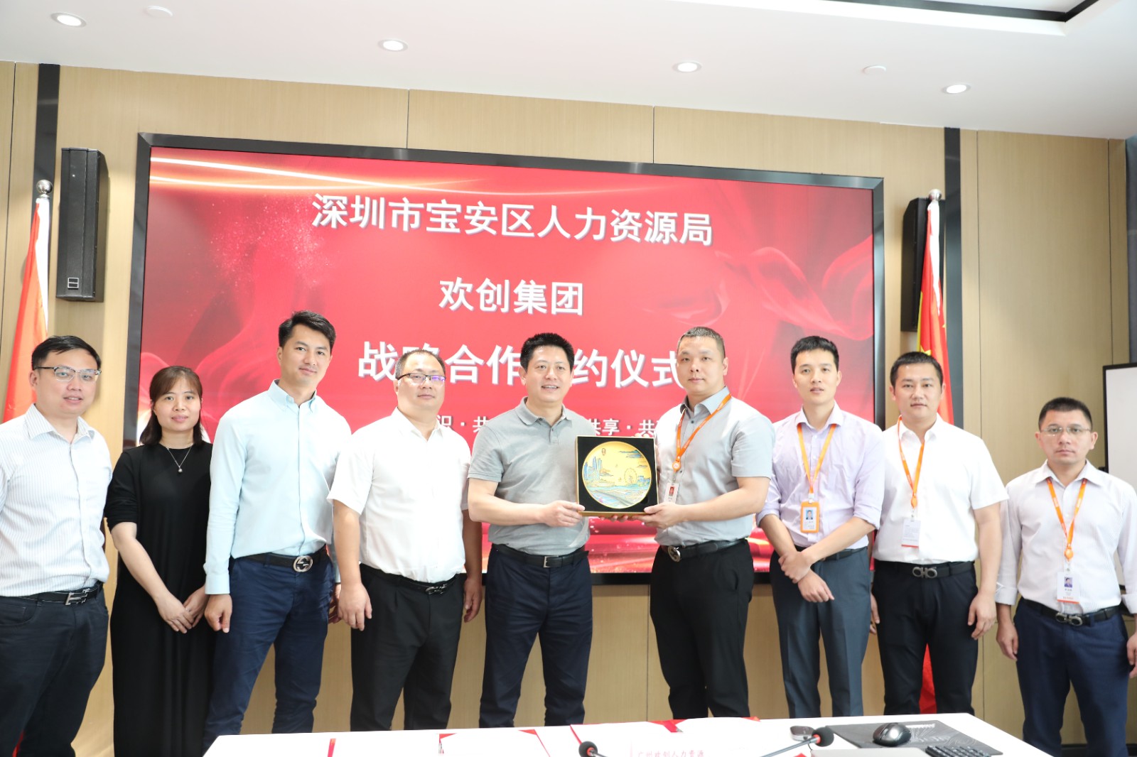 乐动LD唯一官方网站-乐动ld官网登录入口
集团